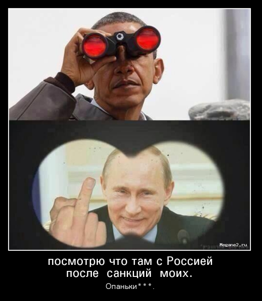 Американские демотиваторы