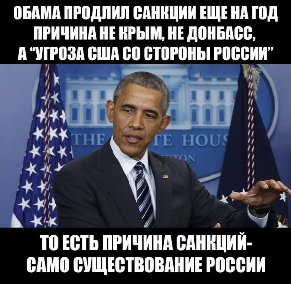 Санкции демотиваторы