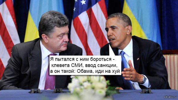 Колин Пауэлл демотиватор