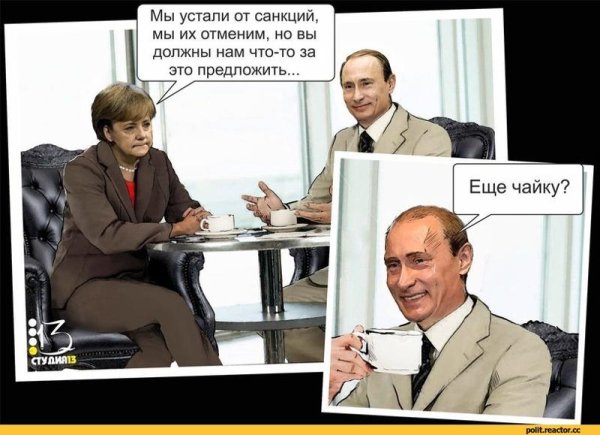 Демотиваторы санкции США
