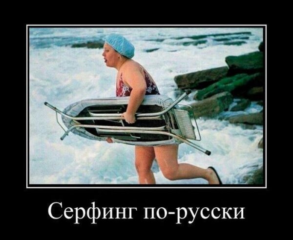 Свежие демотиваторы по русски