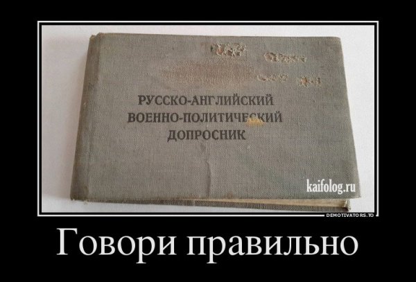 Демотиваторы на английском