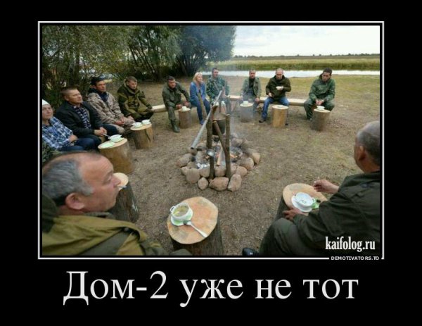 Смешные демотиваторы про русских