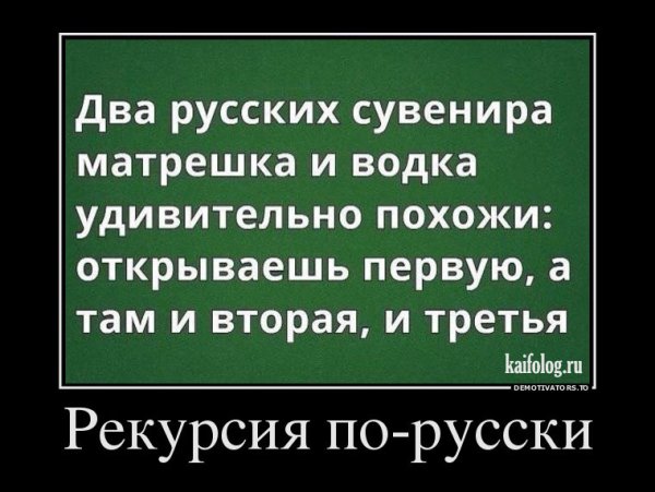 Веселые демотиваторы
