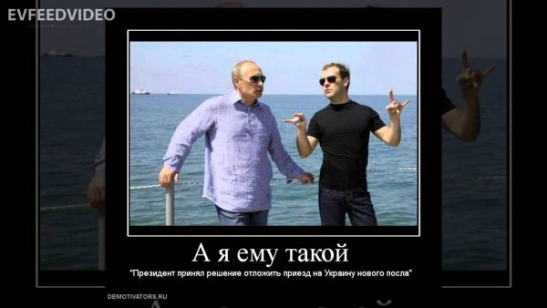 Кто такой русский демотиватор