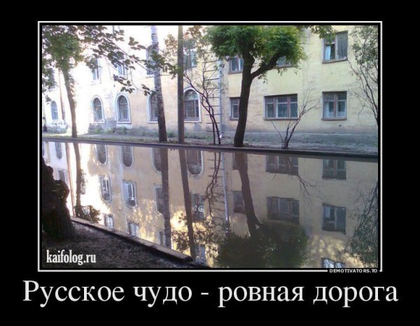Шутки про чудо