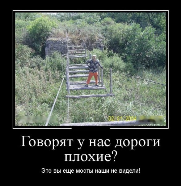 Демотиваторы смешные