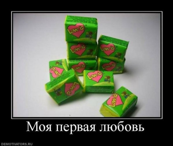 Демотиваторы про 90-е годы