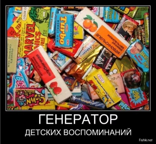Приколы про 90-е