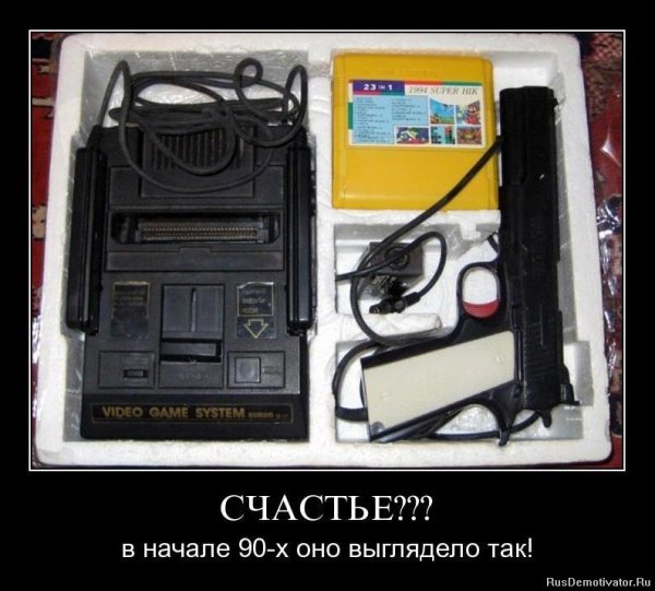 Шутки из 90-х