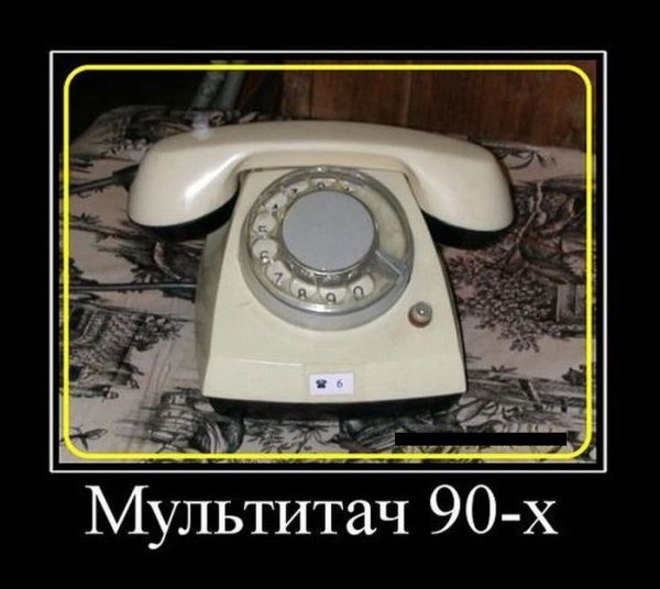 Приколы девяностых