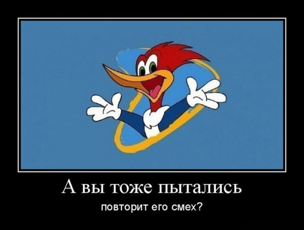 Шутки про 90-е годы