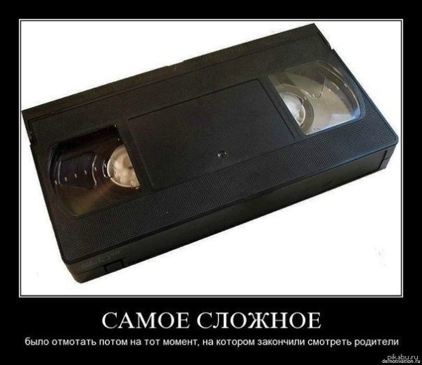 90 Е юмор