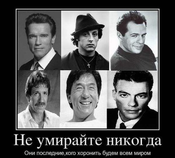 Приколы из 90-х