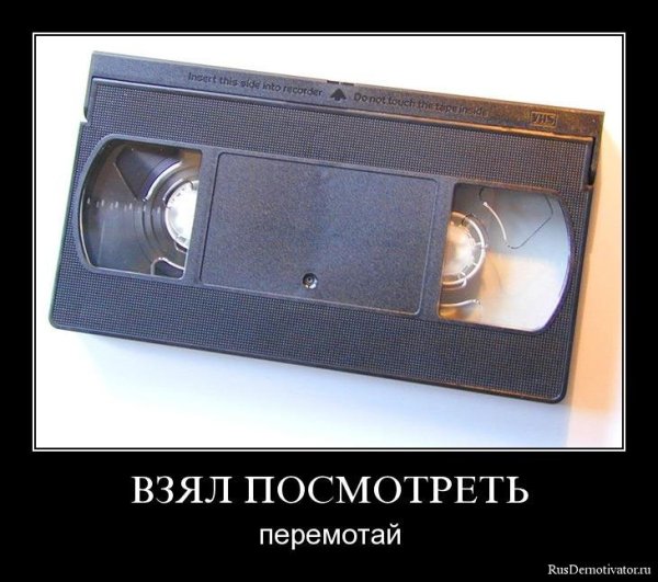 Приколы девяностых