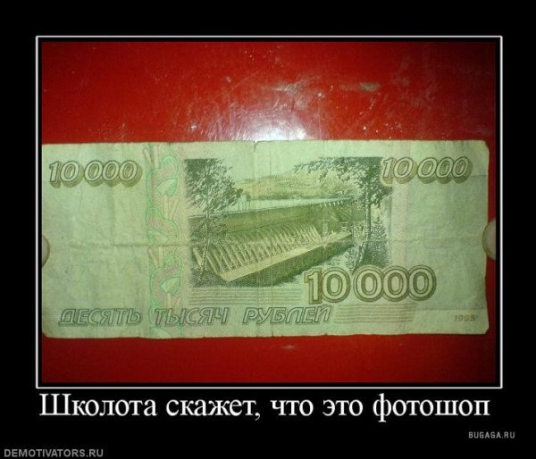 Демотиваторы детство в СССР