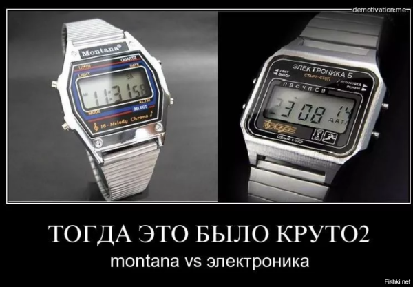 Демотиваторы 90-е