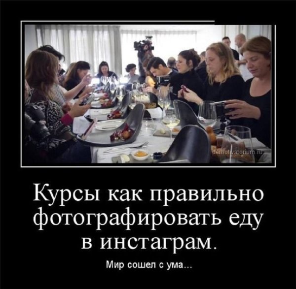 Веселые демотиваторы