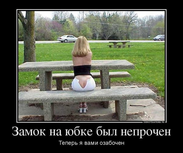 Демотиваторы ржачные до слез