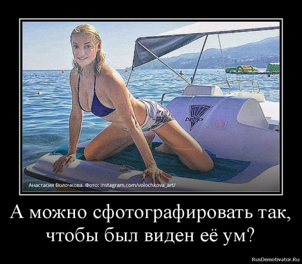 Демотиватор Мем