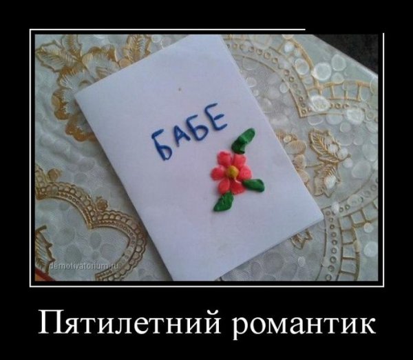 Ржачный подарок на 8 марта