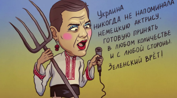 Карикатуры на Зеленского