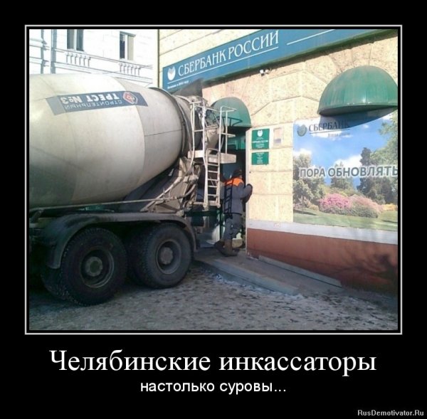 Суровый Челябинск