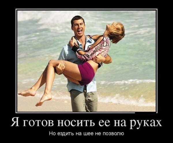 Демотиваторы приколы