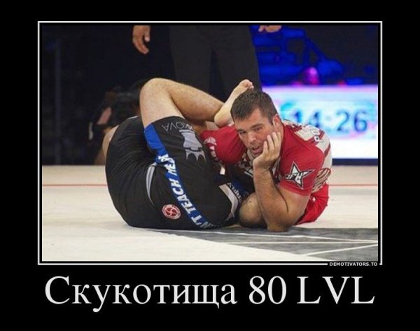 Демотиваторы про спорт