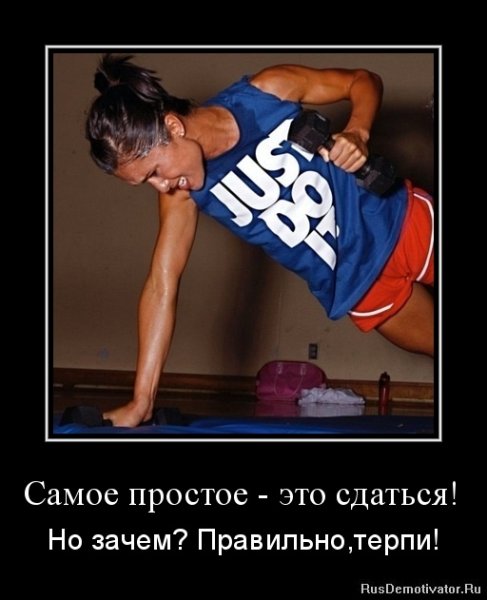 Смешные цитаты про спорт
