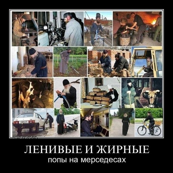 Мемы рыцарь дорог
