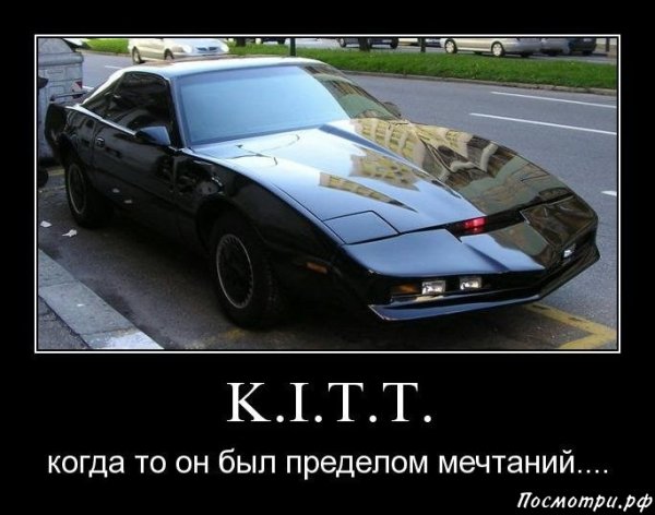Чёрная молния 2009