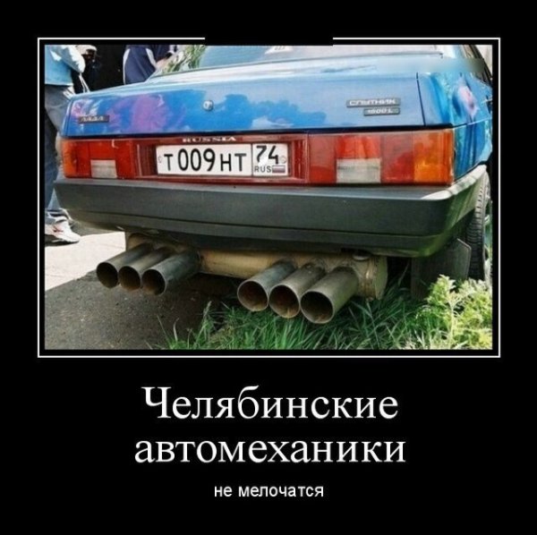 Серийный убийца демотиватор