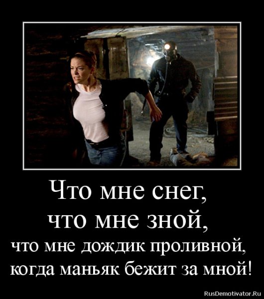 Самолет прикол