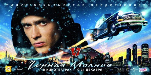 Шутки про экологов