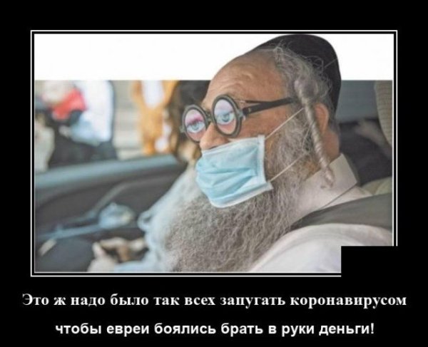 Демотиваторы про главного врача
