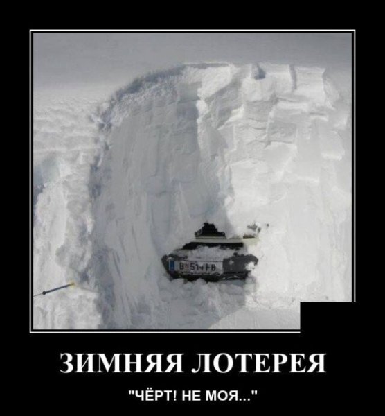 Машина времени прикол