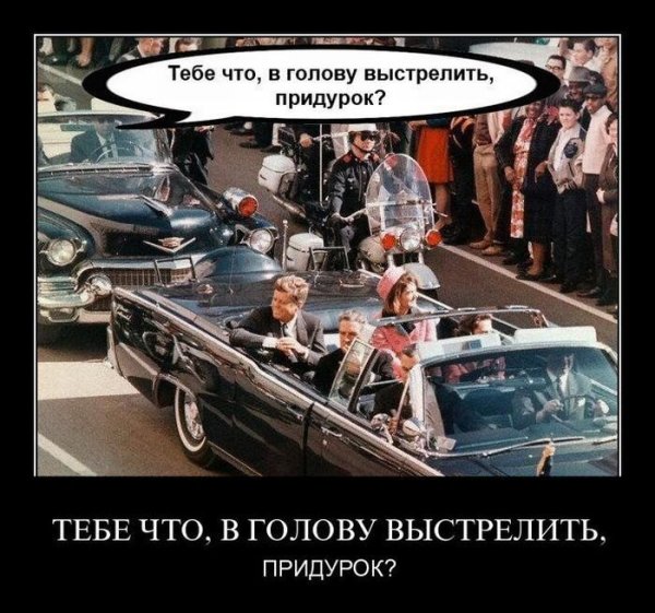 Платная медицина прикол