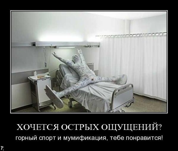 Смешной арт