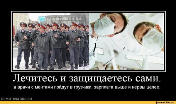Девушки оружие демотиваторы