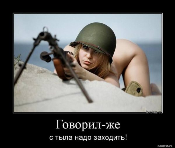 Артиллерия приколы