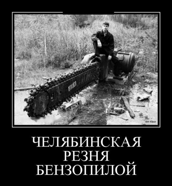 Демотиваторы про следователей