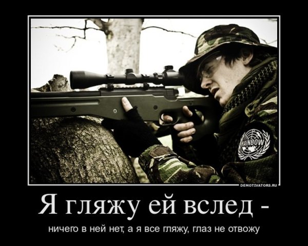 Приколоться над другом