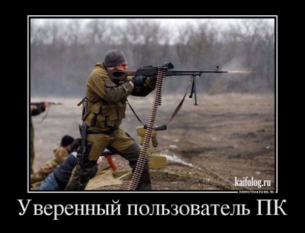 Демотиваторы ворлд оф танк