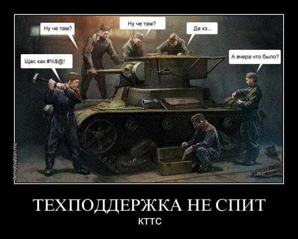 Турбо делаем демотиваторы