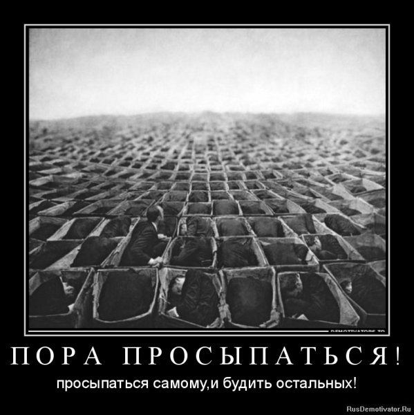 Демотиваторы про медицину смешные