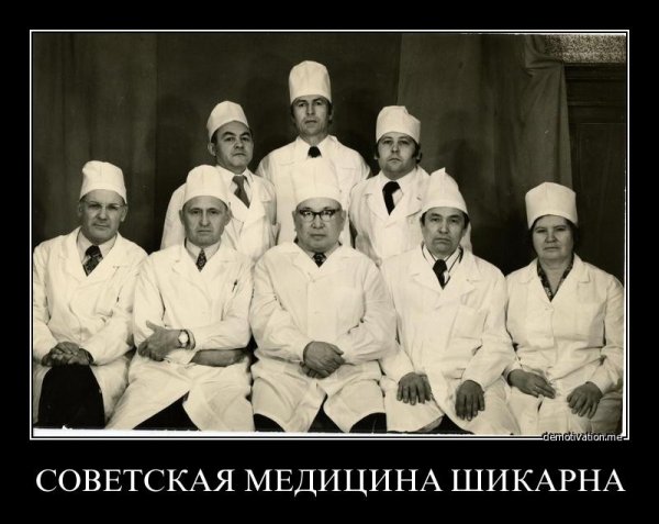 Демотиваторы про советскую армию