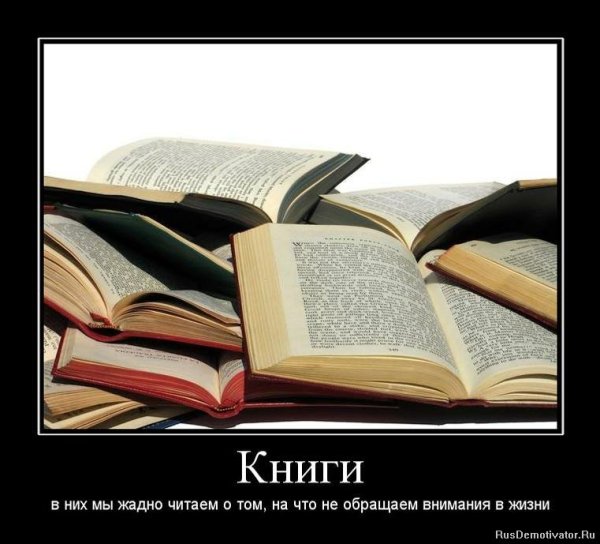 Книги смешно