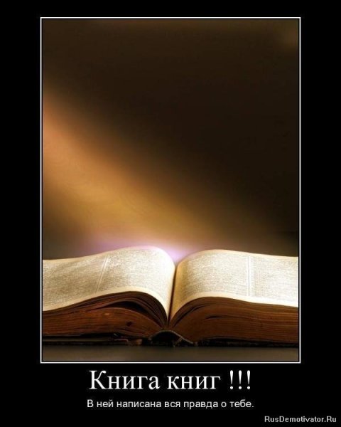 Книга для…
