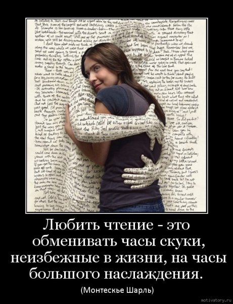 Книга жизни